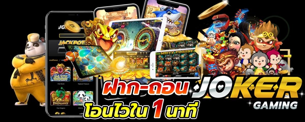 Joker123 slot - joker gaming