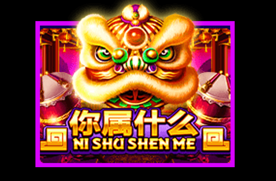 Ni Shu Shen Me - jokergaming