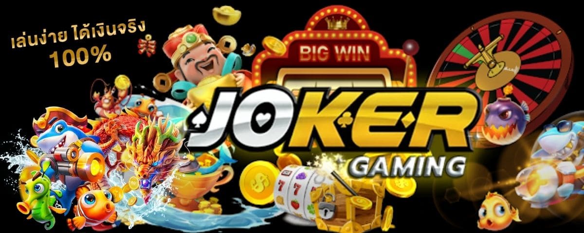 joker-games-joker-123