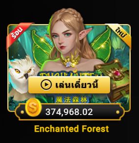 joker-gaming-Enchanted-Forest