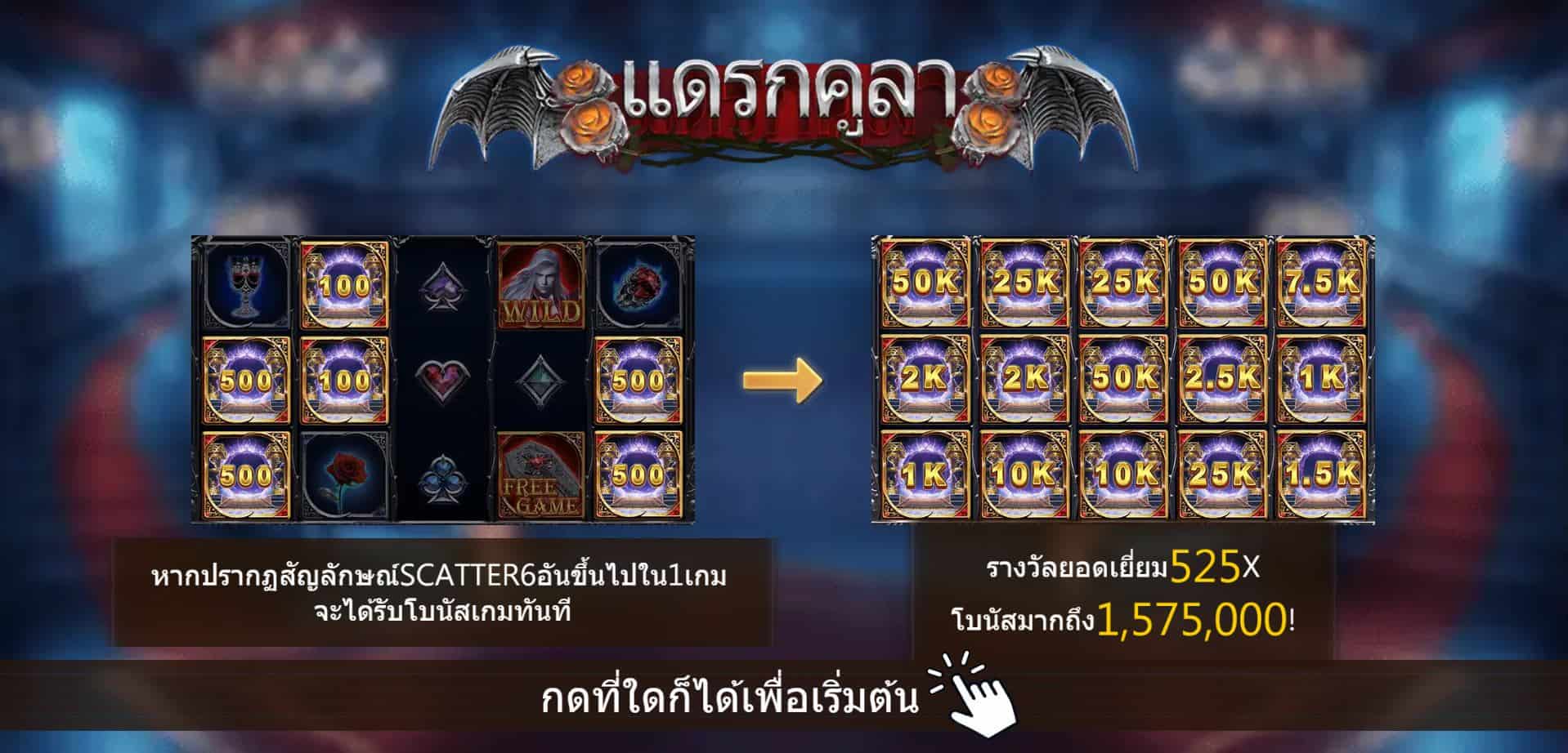 joker-gaming-สล็อต-โรม่า