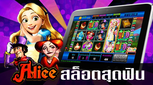 joker-gaming-เครดิตฟรี-กดรับเอง-100