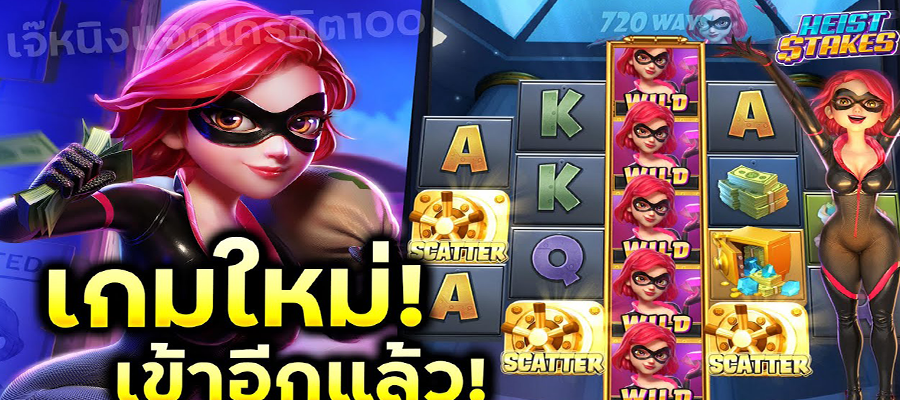 slotxo joker ทางเข้า