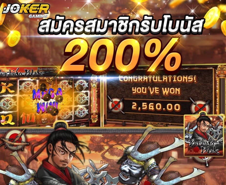 joker gaming-เครดิตฟรี กดรับเอง ไม่มี เงื่อนไข