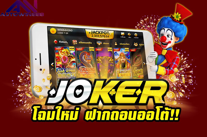 joker slot auto