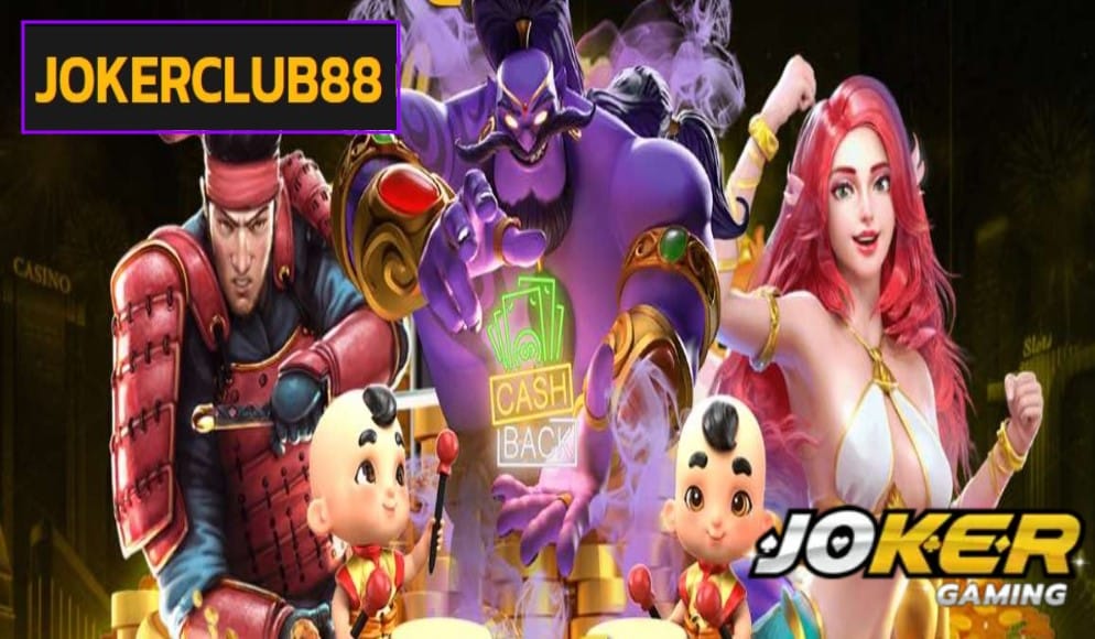 JOKERCLUB88 เว็บตรง