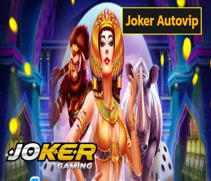 Joker Autovip ทางเข้า