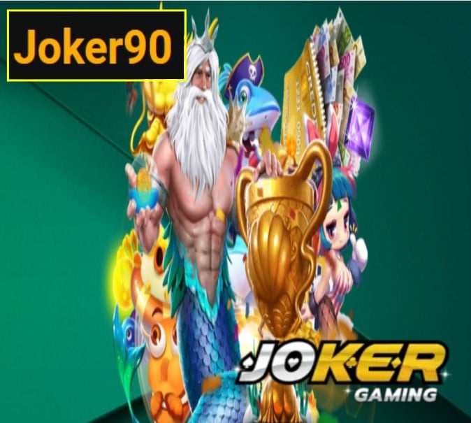 Joker90 สมัคร