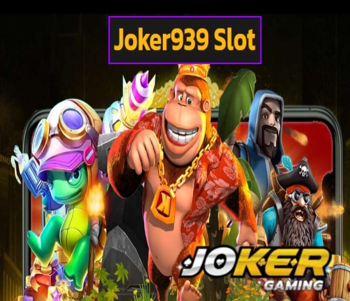 Joker939 Slot สมัคร