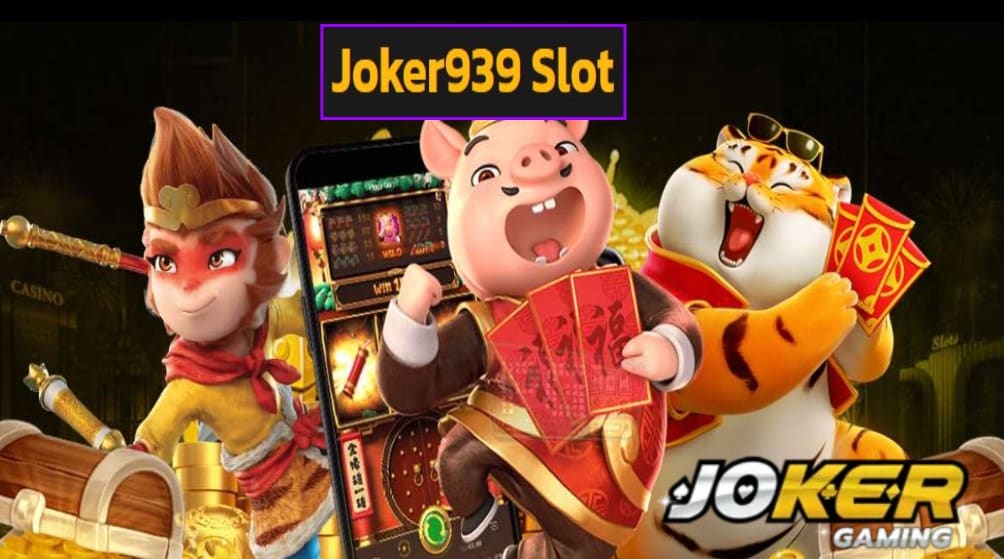 Joker939 Slot เข้าสู่ระบบ