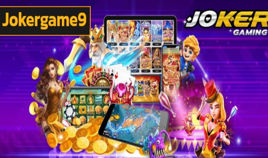 Jokergame9 ทดลองเล่น