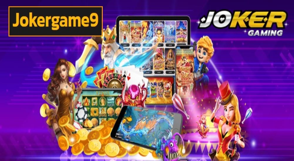 Jokergame9 ทดลองเล่น