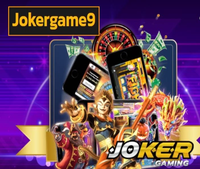 Jokergame9 สมัคร