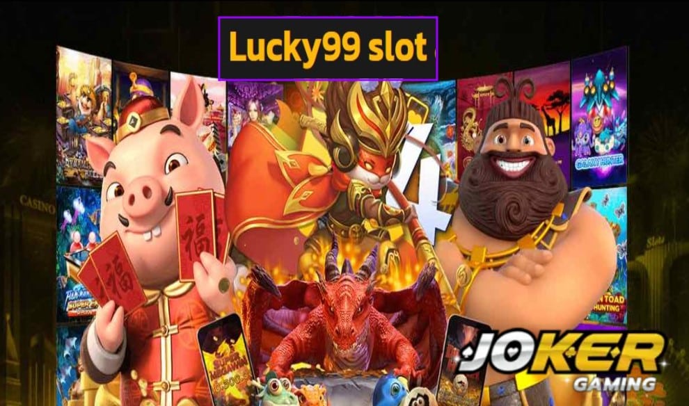 Lucky99 slot ทดลองเล่น