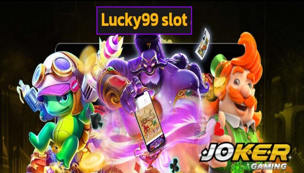 Lucky99 slot เข้าสู่ระบบ