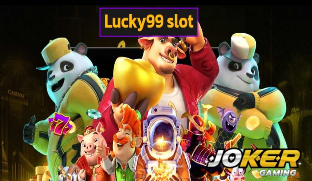 Lucky99 slot เว็บตรง