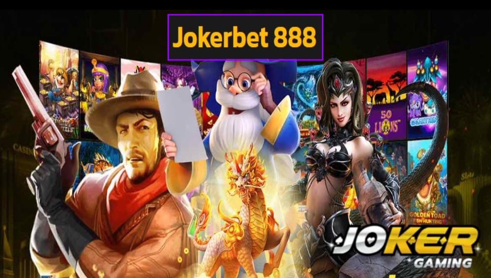 Jokerbet 888 เว็บตรง