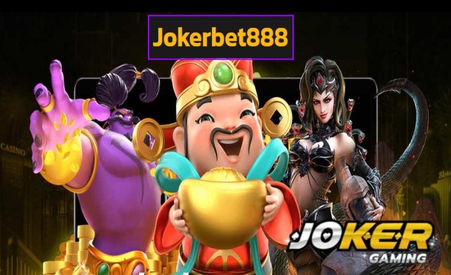 Jokerbet888 ทดลองเล่น