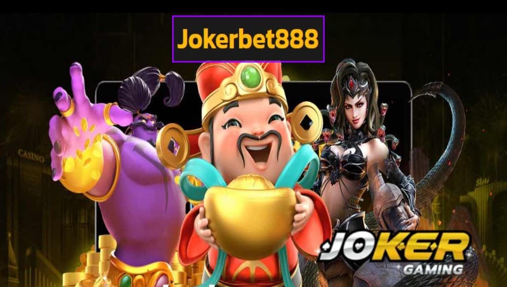 Jokerbet888 ทดลองเล่น