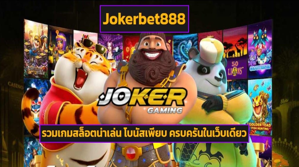 Jokerbet888