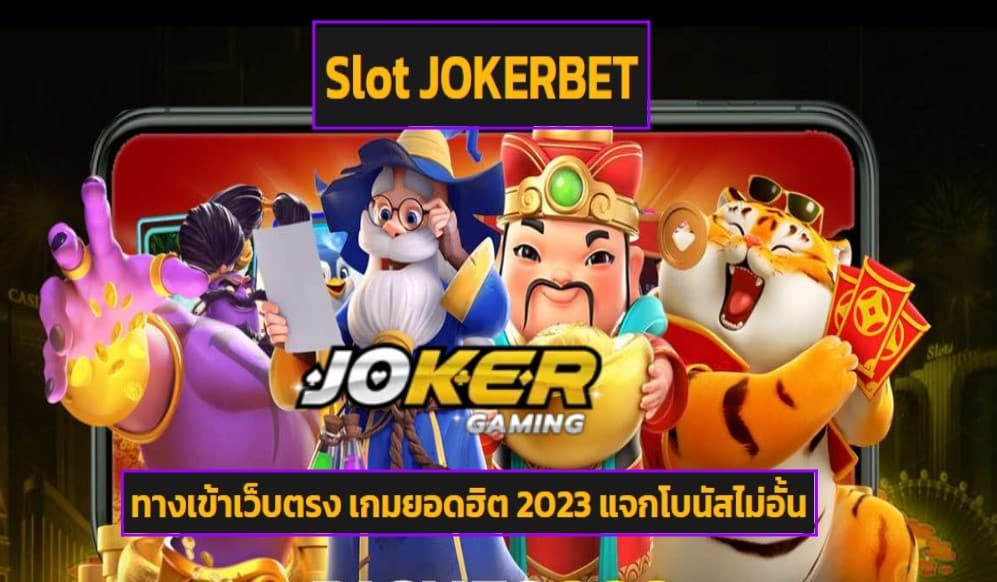 Slot JOKERBET