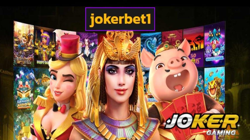 jokerbet1 เข้าสู่ระบบ