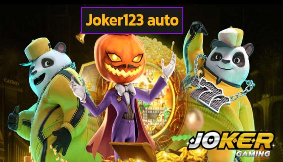 Joker123 auto ทดลองเล่น