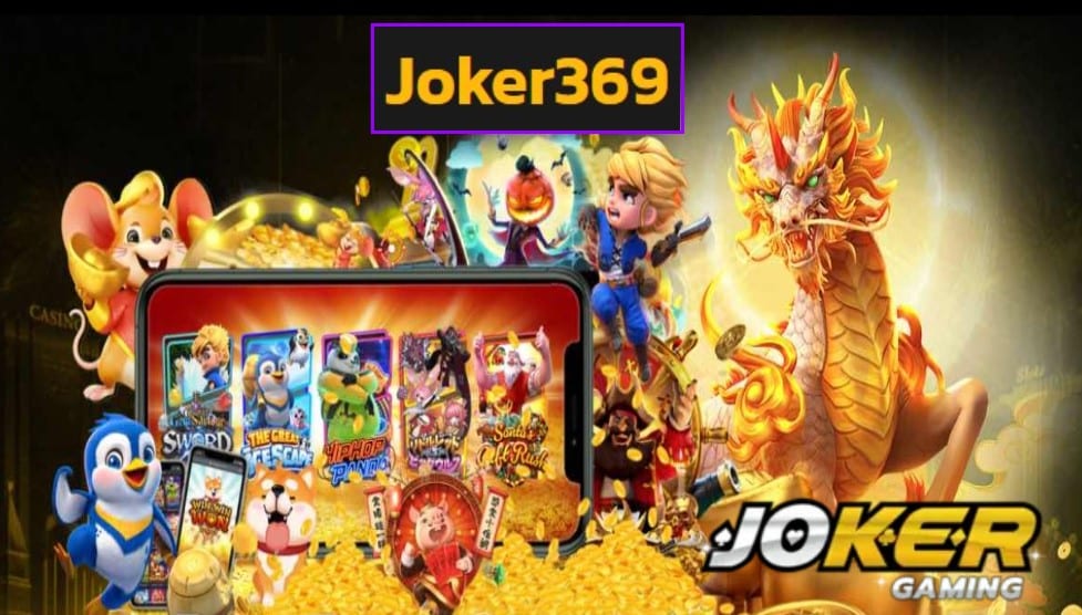 Joker369 เข้าสู่ระบบ