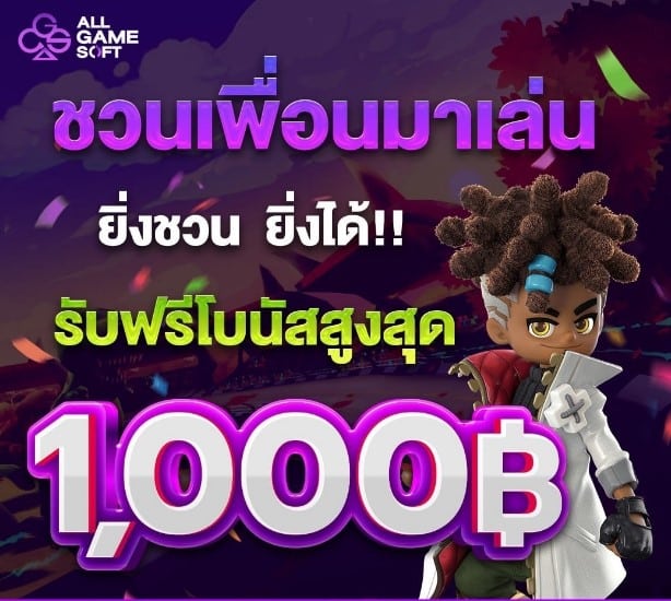 สล็อต joker123 โปรโมชั่น