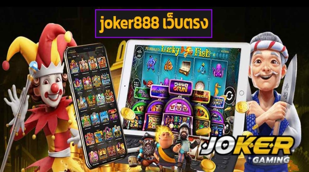 joker888 เว็บตรง wallet