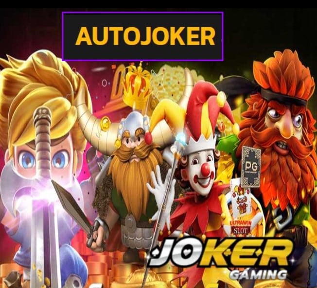 AUTOJOKER สมัคร