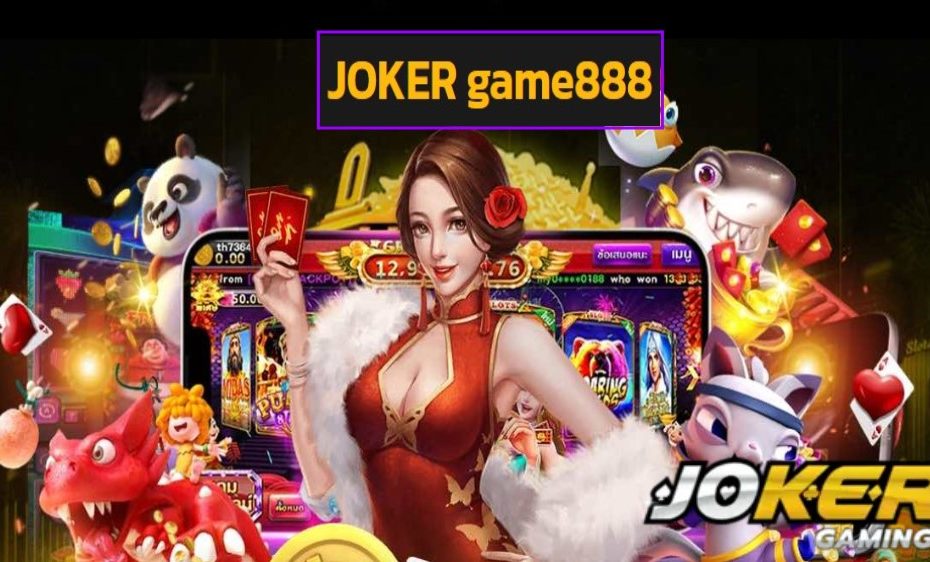 JOKER game888 เว็บตรง