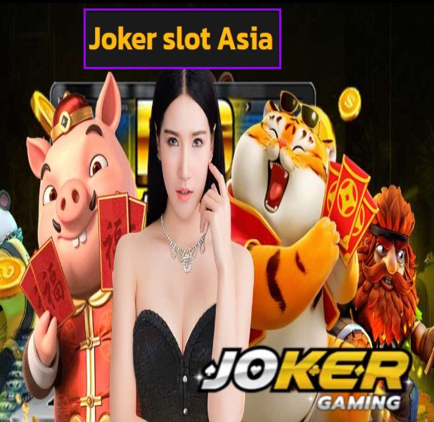 Joker slot Asia สมัคร