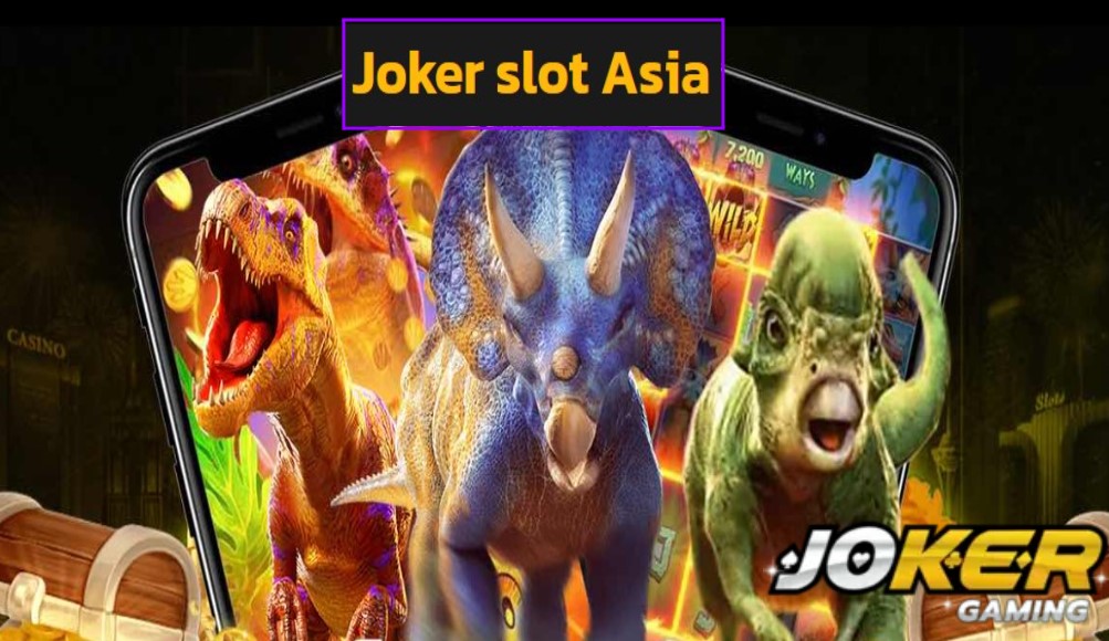 Joker slot Asia เครดิตฟรี
