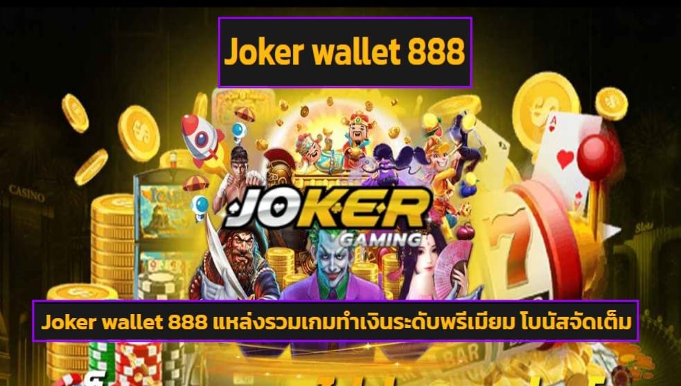 Joker wallet 888