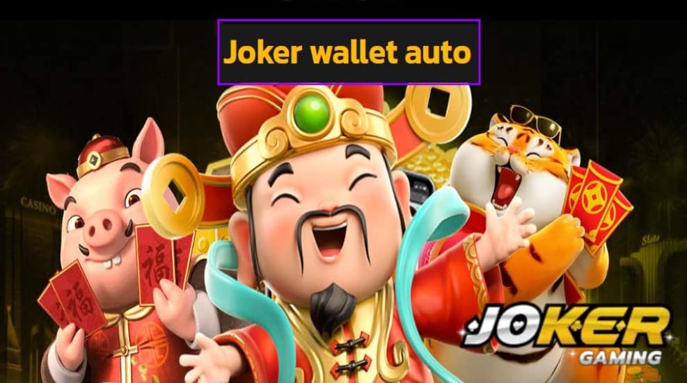 Joker wallet auto ทางเข้า