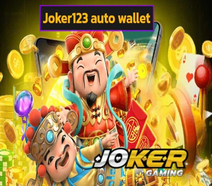 Joker123 auto wallet สมัคร