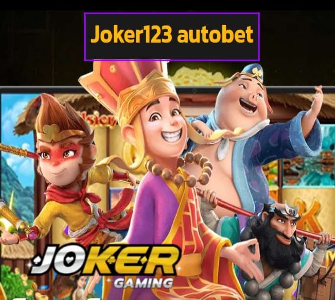 Joker123 autobet สมัคร