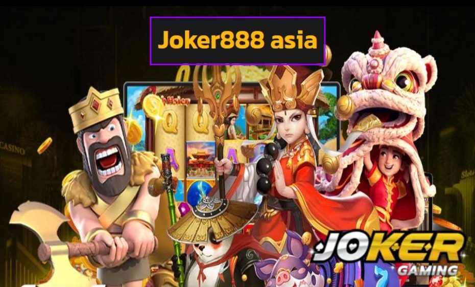 Joker888 asia ทดลองเล่น