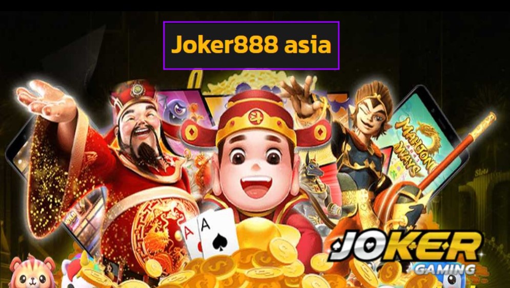 Joker888 asia เข้าสู่ระบบ