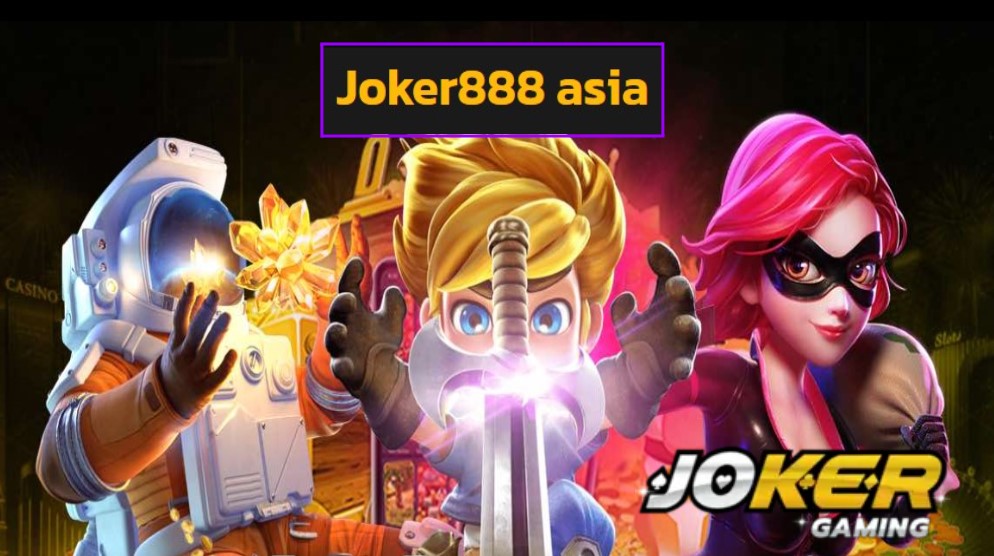 Joker888 asia เว็บตรง