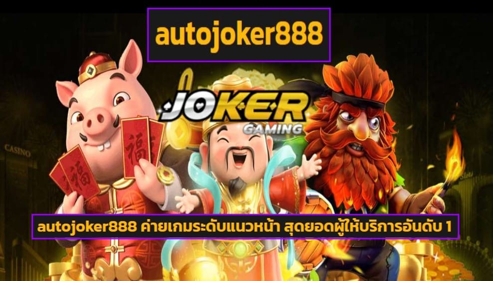 autojoker888