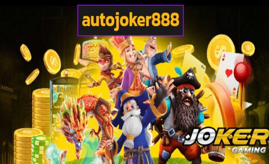 autojoker888 ทดลองเล่น