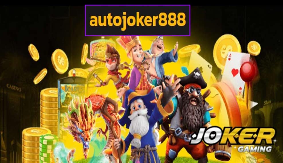 autojoker888 ทดลองเล่น