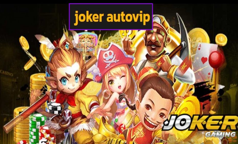 joker autovip ทดลองเล่น