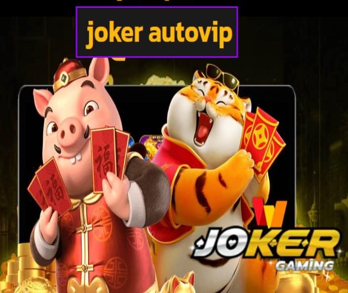 joker autovip สมัคร