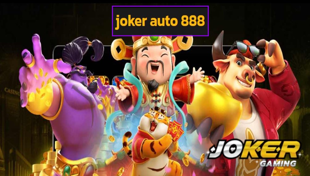 joker auto 888 ทดลองเล่น